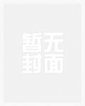 修仙：開局是個瞎眼乞丐